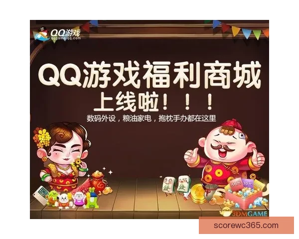 世界杯竞猜游戏入口全新上线畅享实时赛事预测与精彩互动体验平台